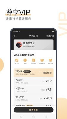 c7娱乐官网app